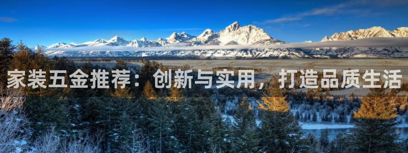 恒行开户全2O5o5O