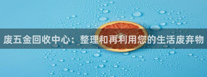 恒行娱乐冯74OOO5