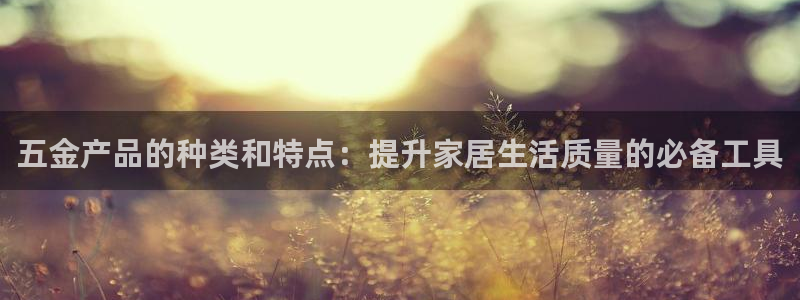 恒行代理总代主导 6ll5l