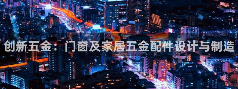 恒行娱乐冯74OOO5