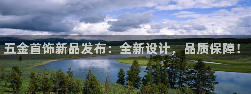 恒行娱乐热74ooo5主宰