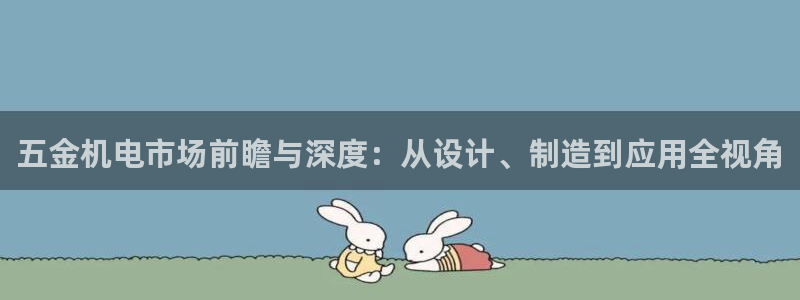 恒行娱乐见5ll533主管