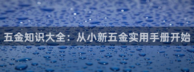 恒行2卫74OOO5
