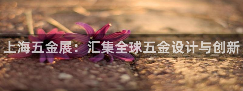 恒行娱乐郑74OOO5
