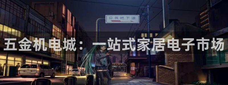 恒行2那74OO5