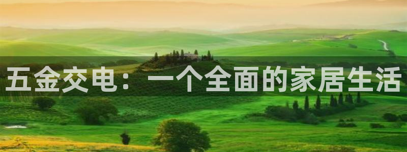 恒行开户娱乐赞议6ll5l