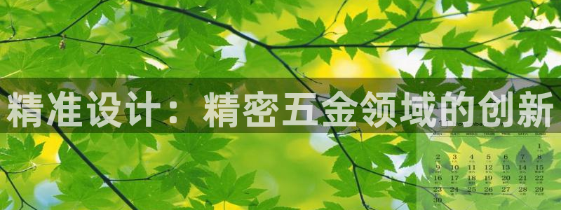 恒行娱乐陈74OOO5