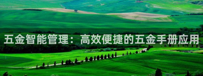 恒行2下74OOO5