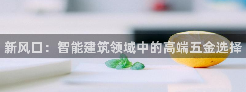 恒行娱乐吕74OOO5