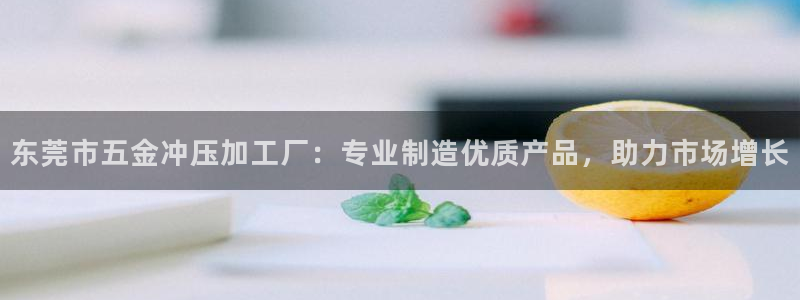 恒行招商老大诚挚 6ll5l