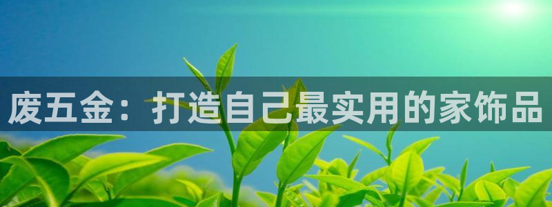 恒行娱乐见5ll533主管