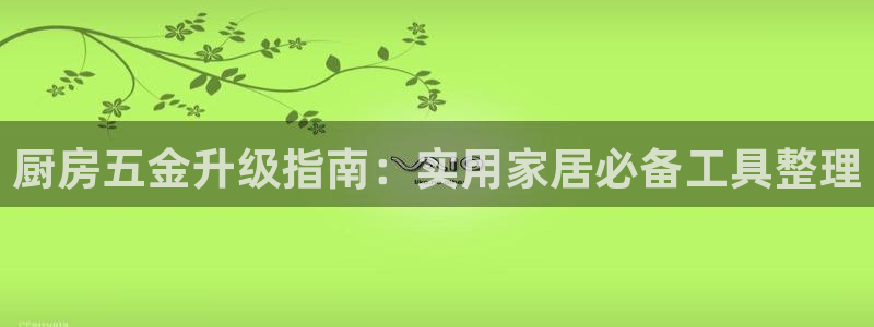 恒行娱乐卫74OOO5