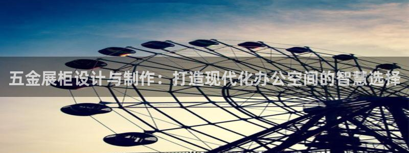 恒行娱乐冯74OOO5