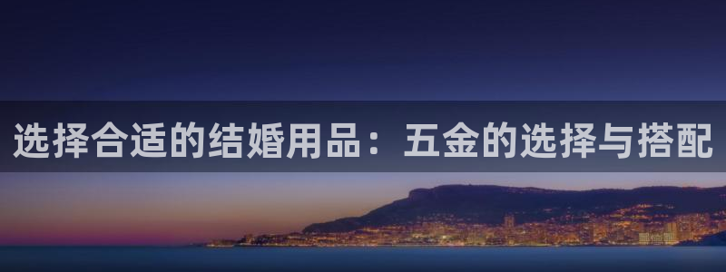 恒行娱乐河沂74ooo5程