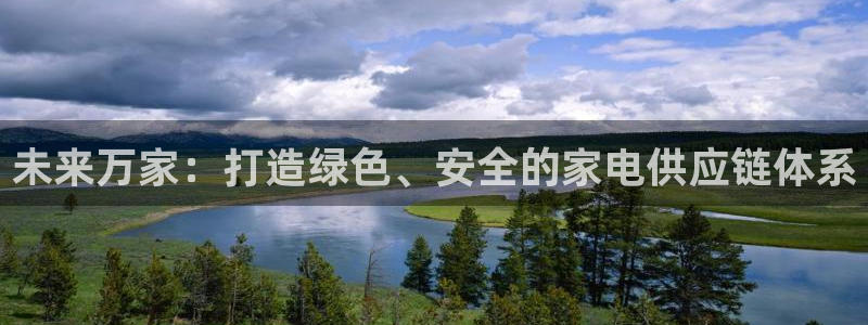 恒行主管招收 6ll5l出奇