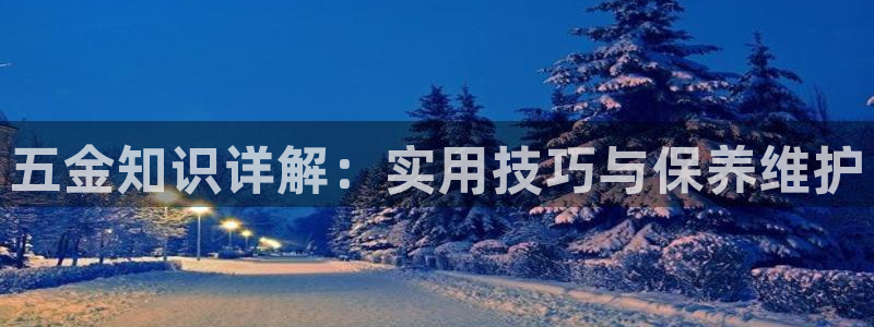 恒行娱乐郑74OOO5