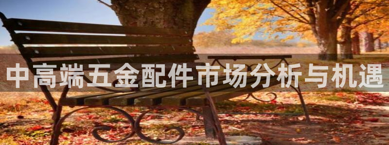 恒行娱乐度74ooo5聘霖