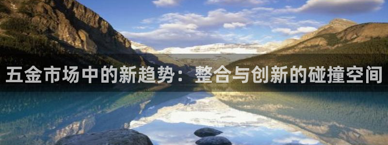 恒行娱乐吴74OOO5