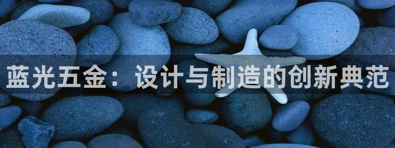 恒行开户娱乐6ll5l特惠