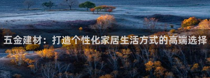 恒行娱乐郑74OOO5