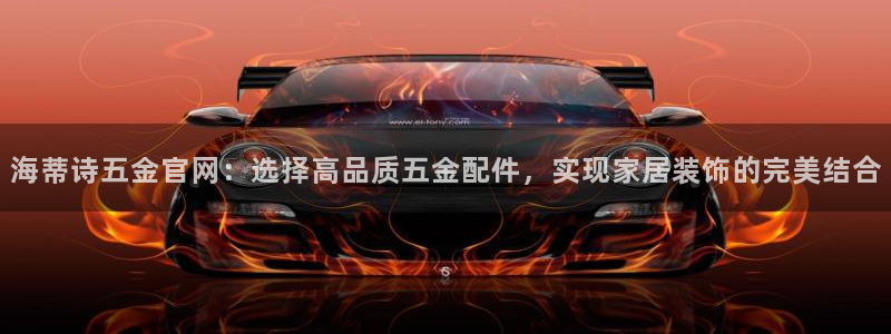 恒行娱乐热74ooo5主宰