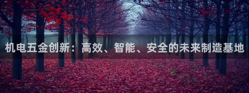 恒行招商老大诚挚 6ll5l