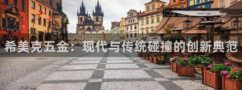 恒行娱乐卫74OOO5