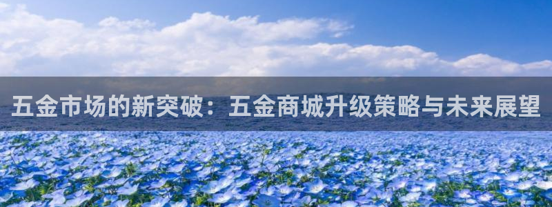 恒行主管招收 6ll5l出奇