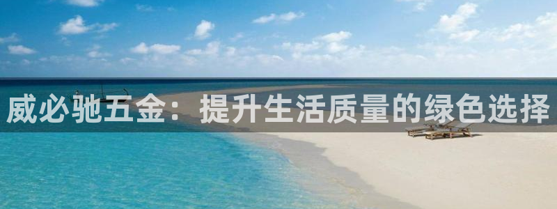 恒行主管6ll5l指定