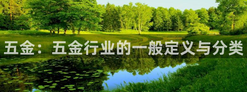 恒行娱乐冯74OOO5