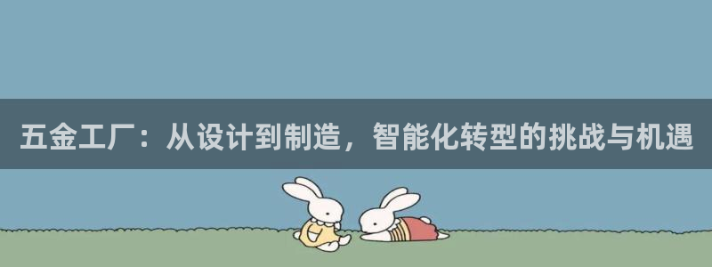 恒行娱乐蜗74ooo5指磁